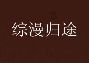 蒙迪欧大马力E-混动版上海众测每公里0.3元 比亚迪汉EV都不香了